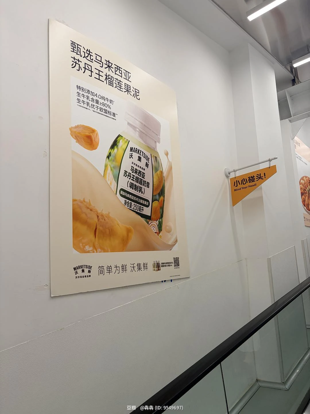 闪念配图