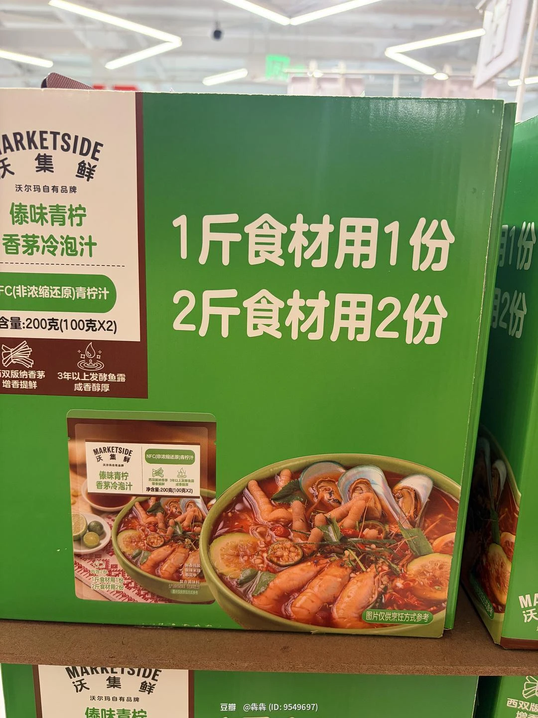 闪念配图