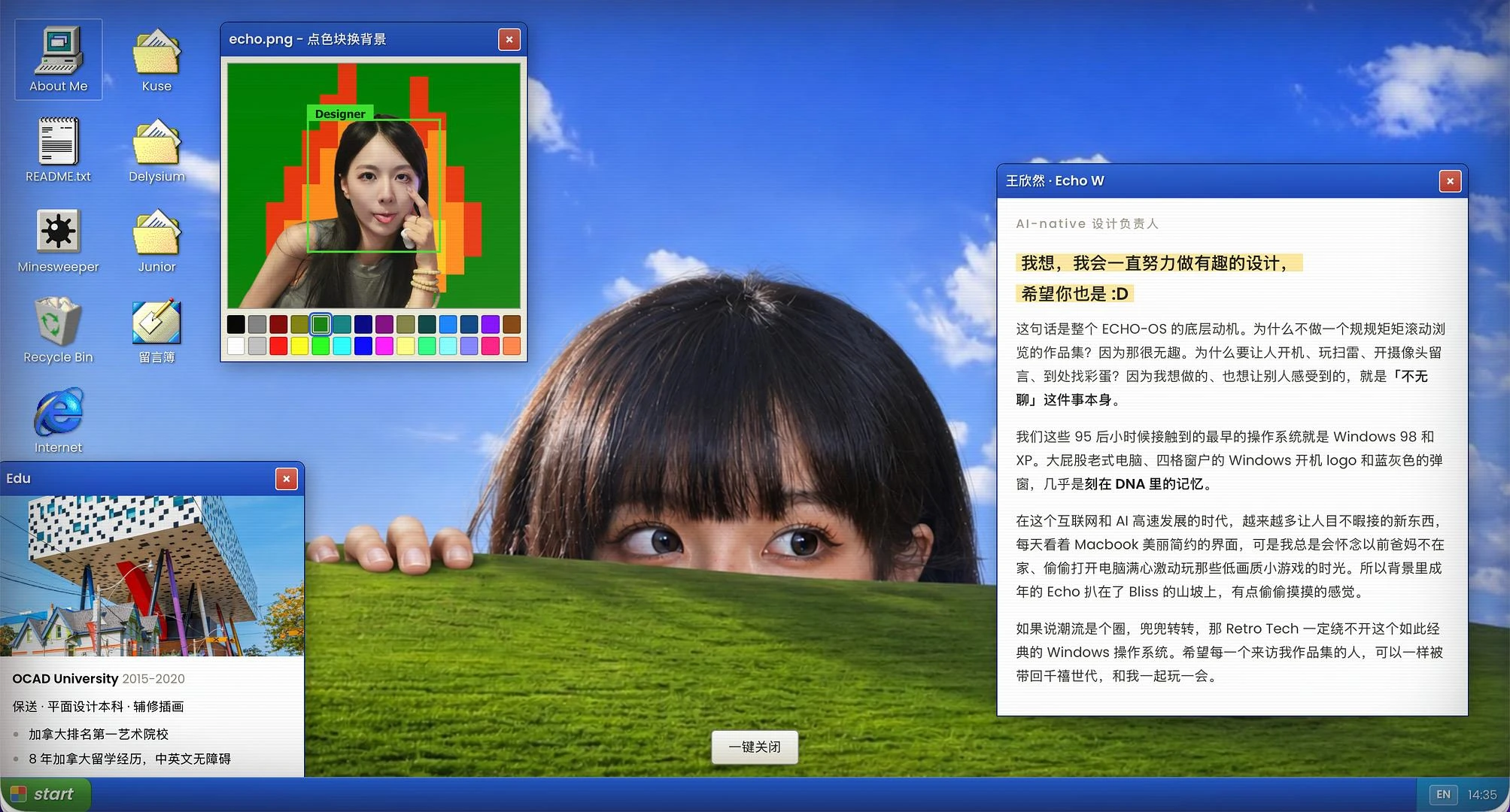 闪念配图