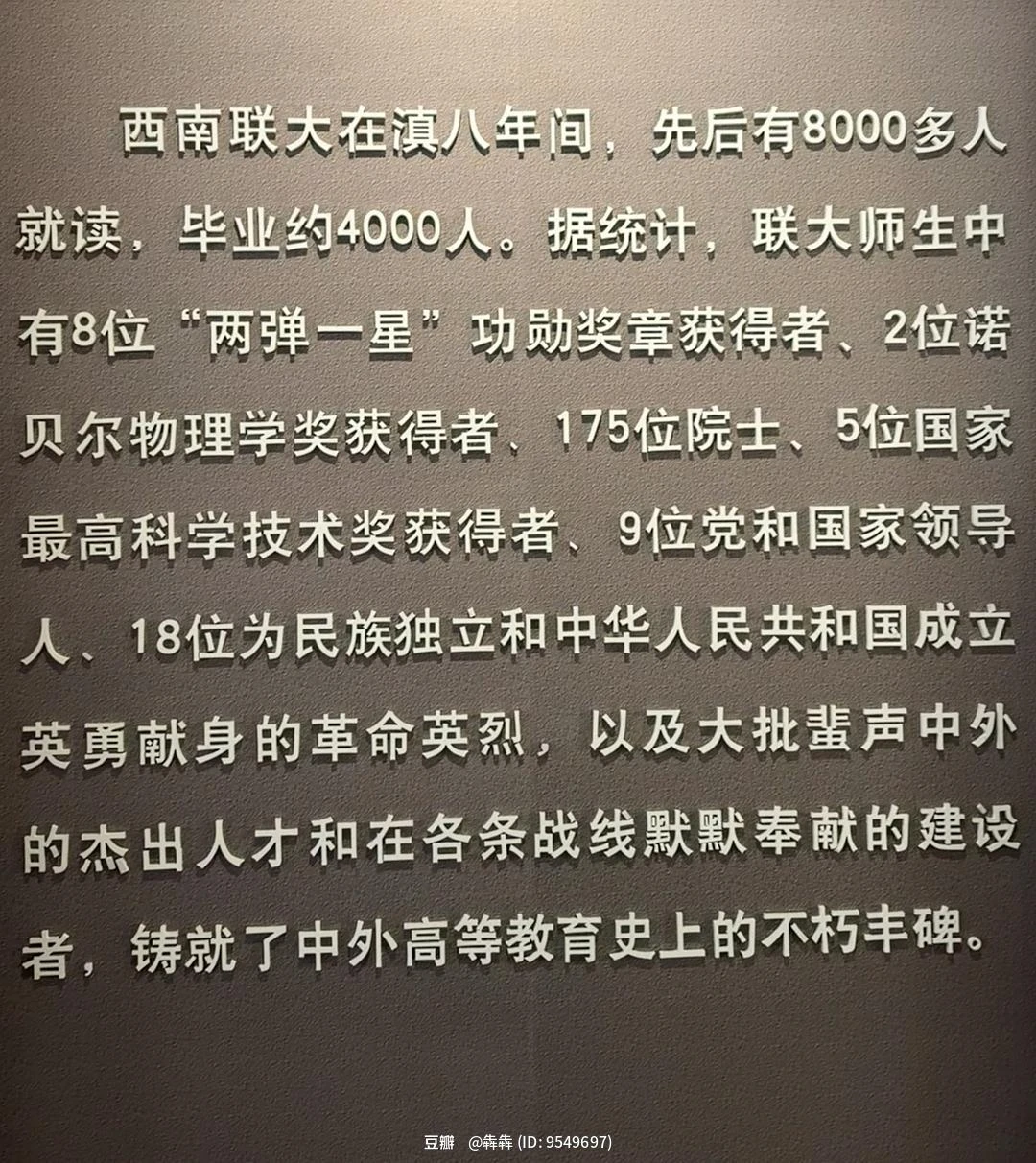 闪念配图
