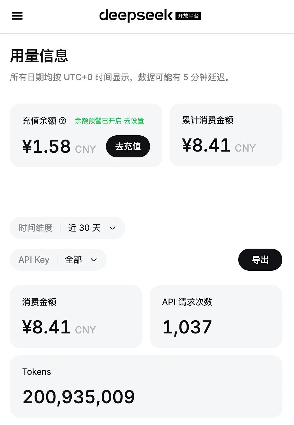 闪念配图