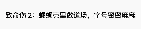 闪念配图