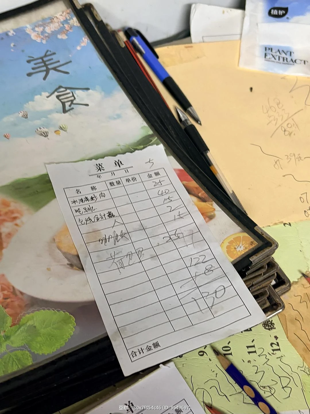 闪念配图