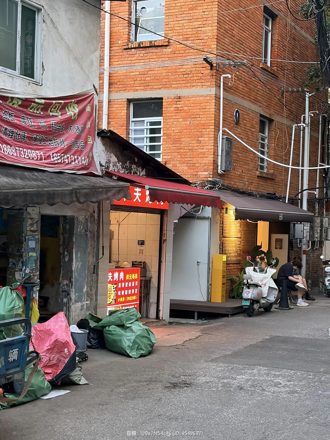闪念配图