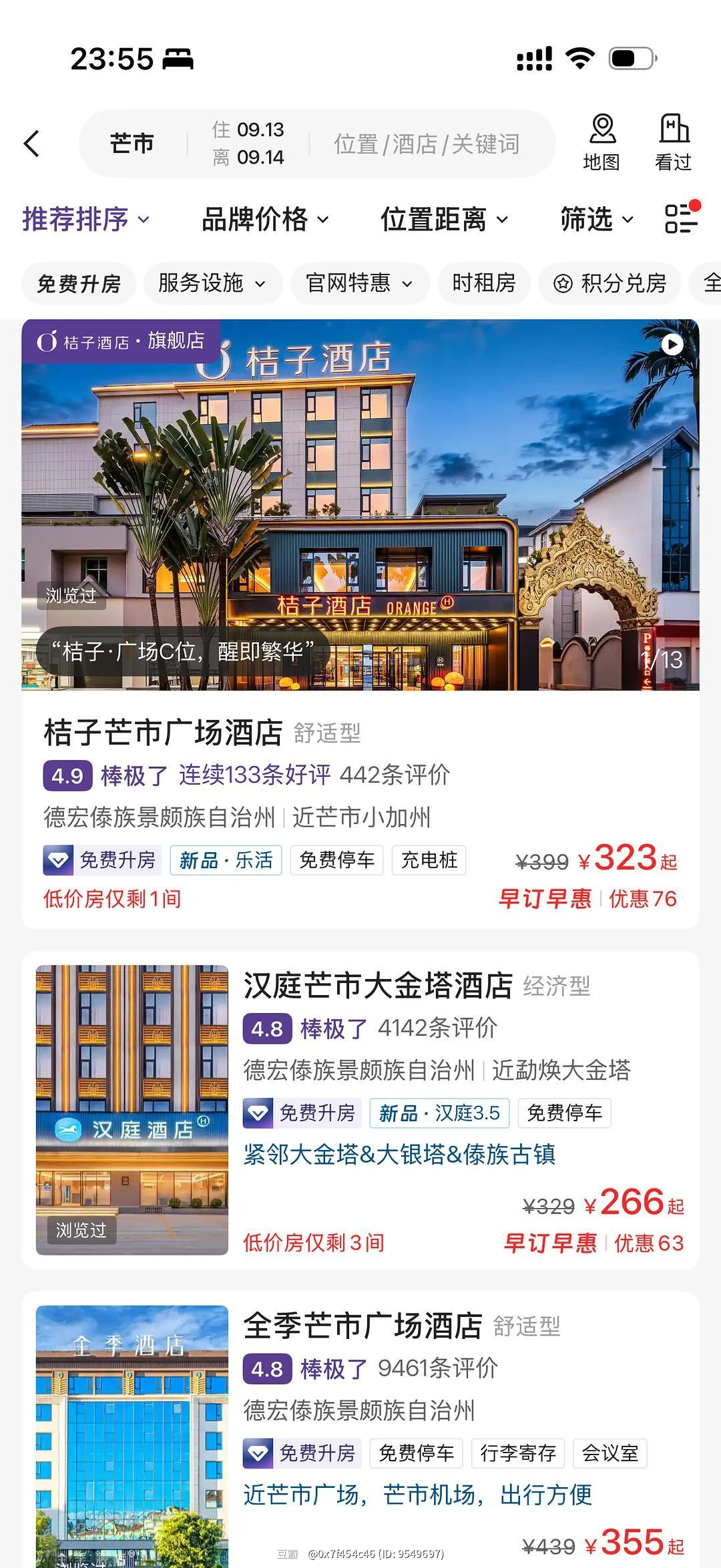 闪念配图