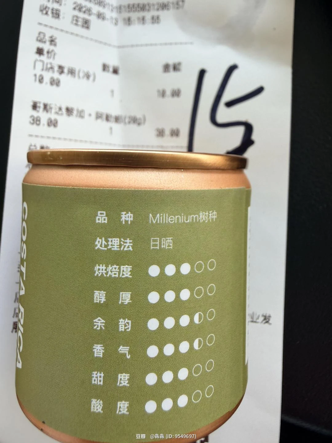 闪念配图