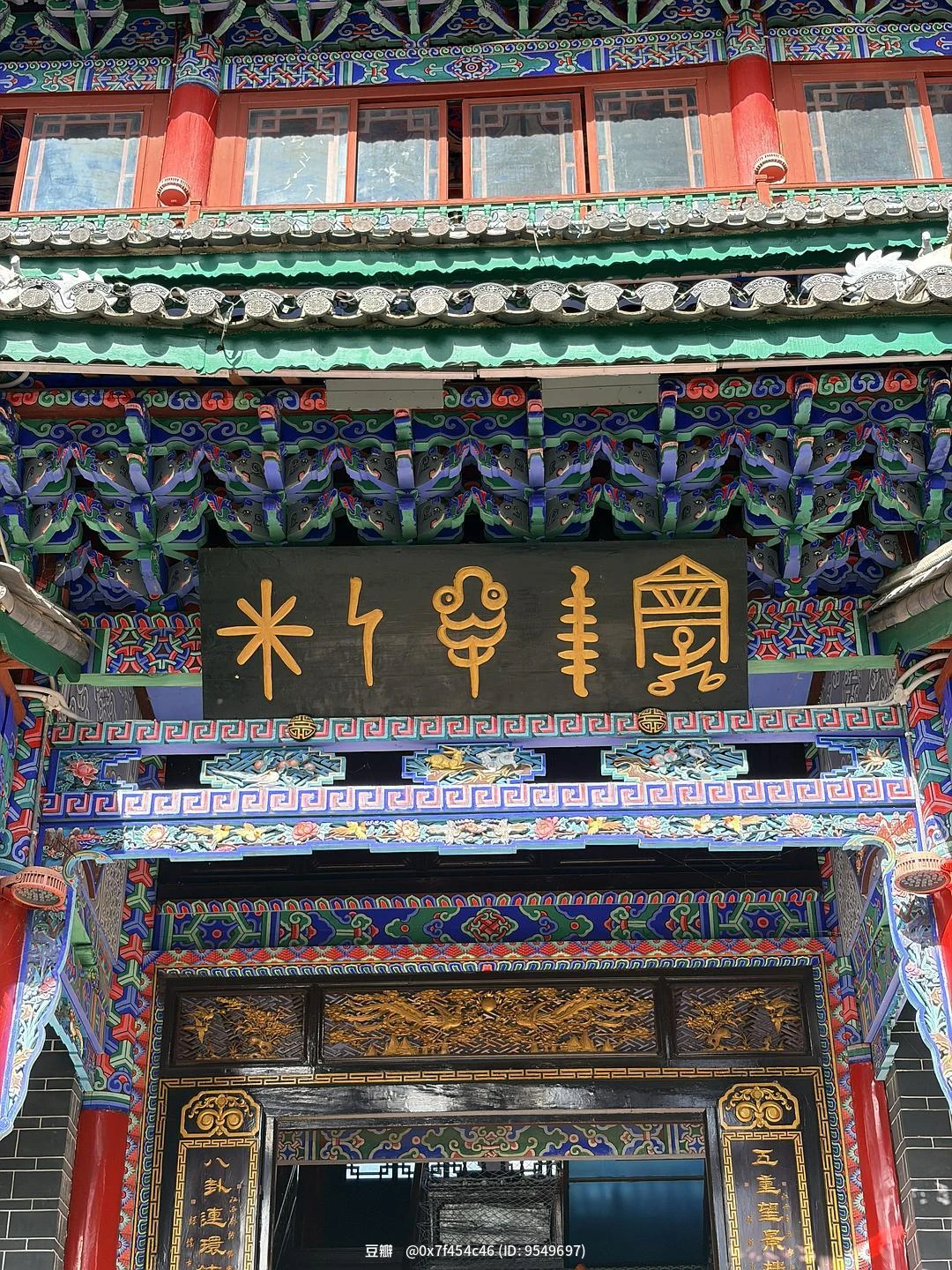 闪念配图