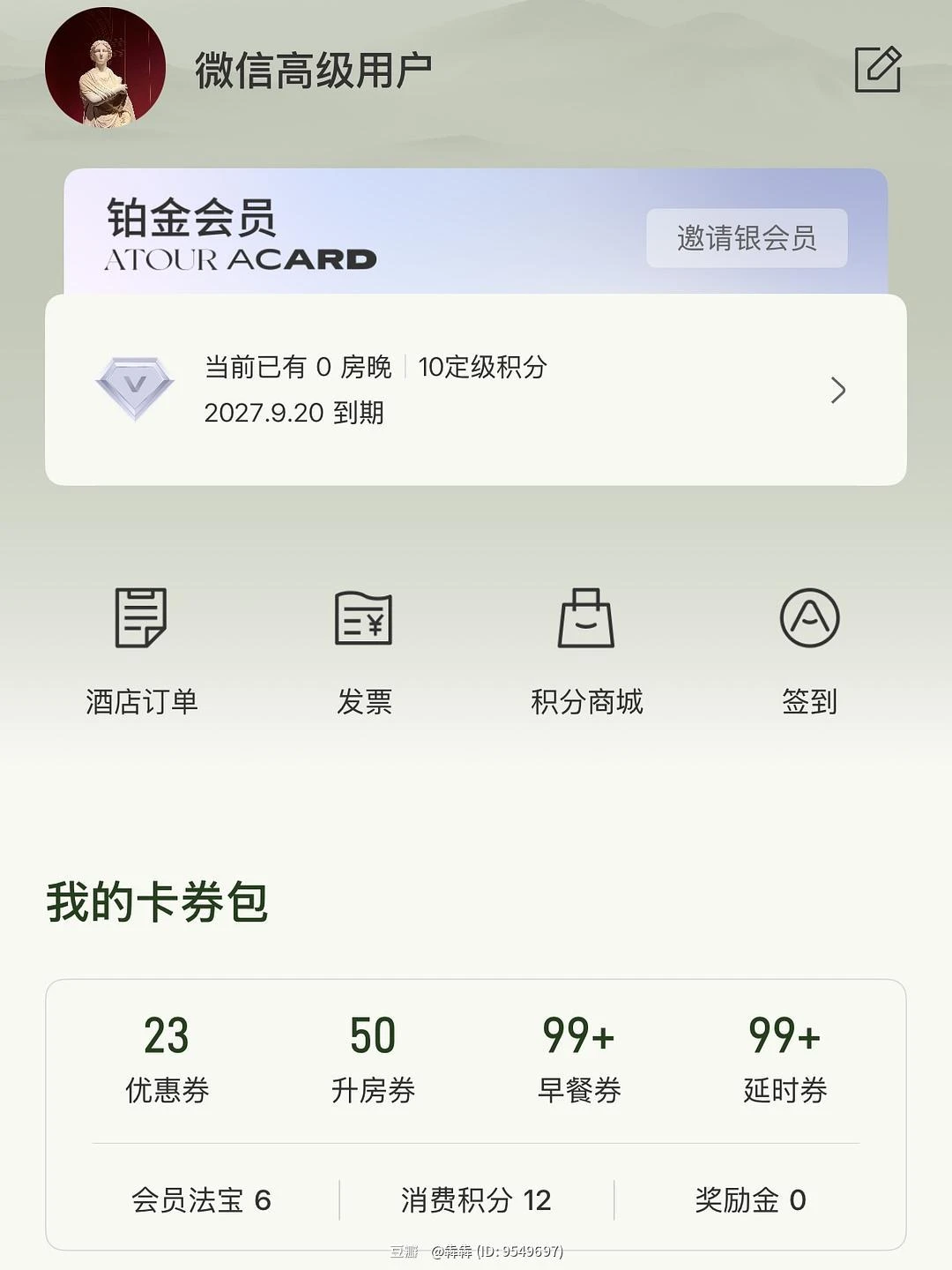 闪念配图