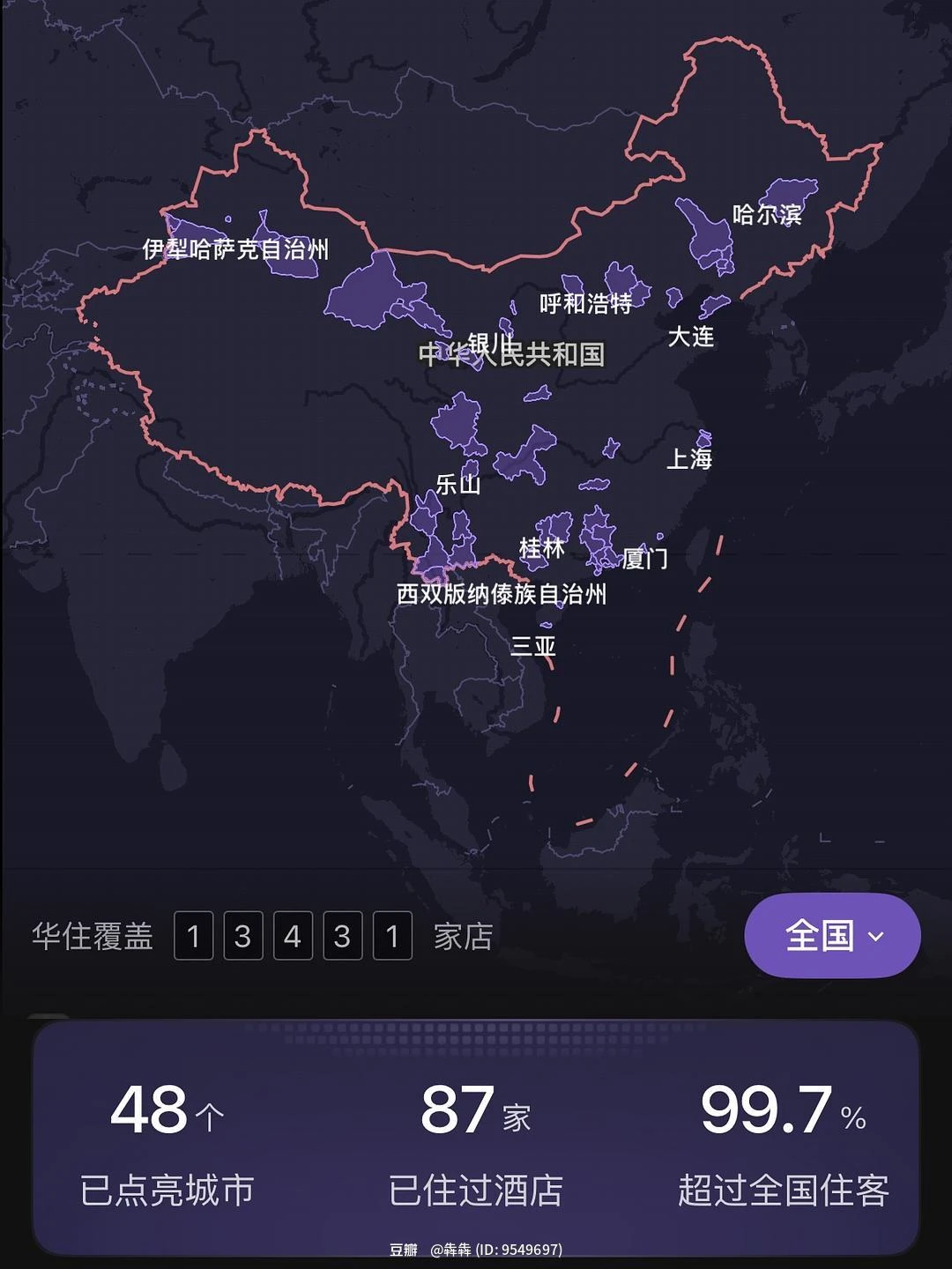 闪念配图