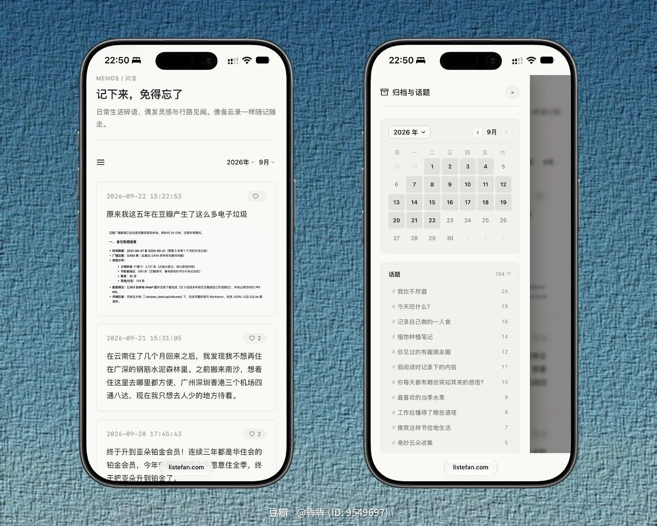 我的个人博客 listefan.com 昨天服务 - 图1