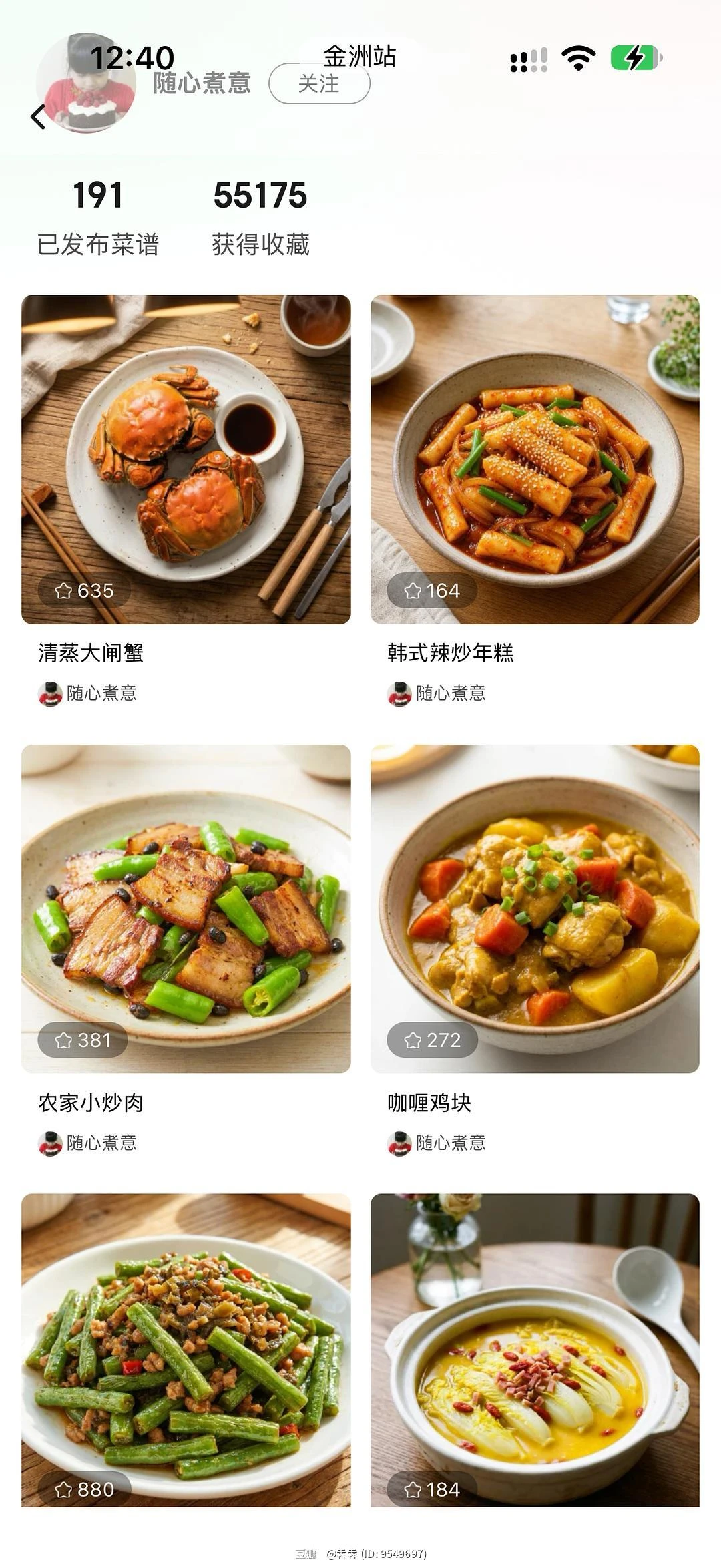 叮咚买菜的菜谱全面使用了AI生成的图片，竟然没有 - 图2