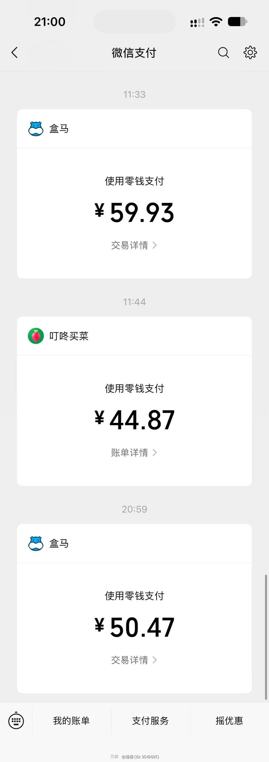 又开始扮演独居家庭煮夫的角色🎭 - 图1