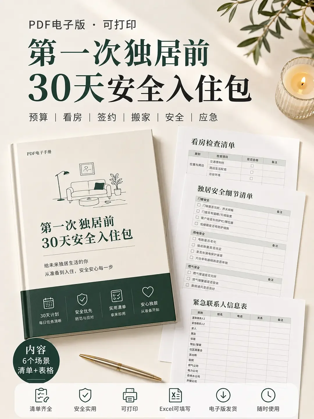 插图