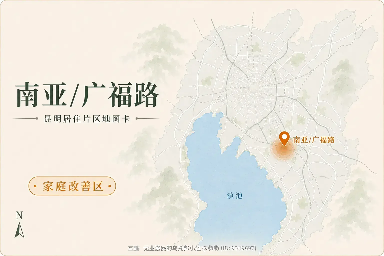 插图