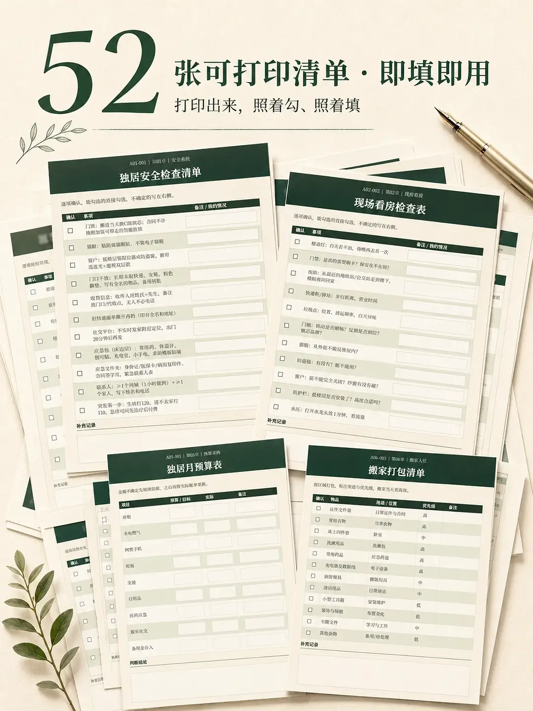 插图