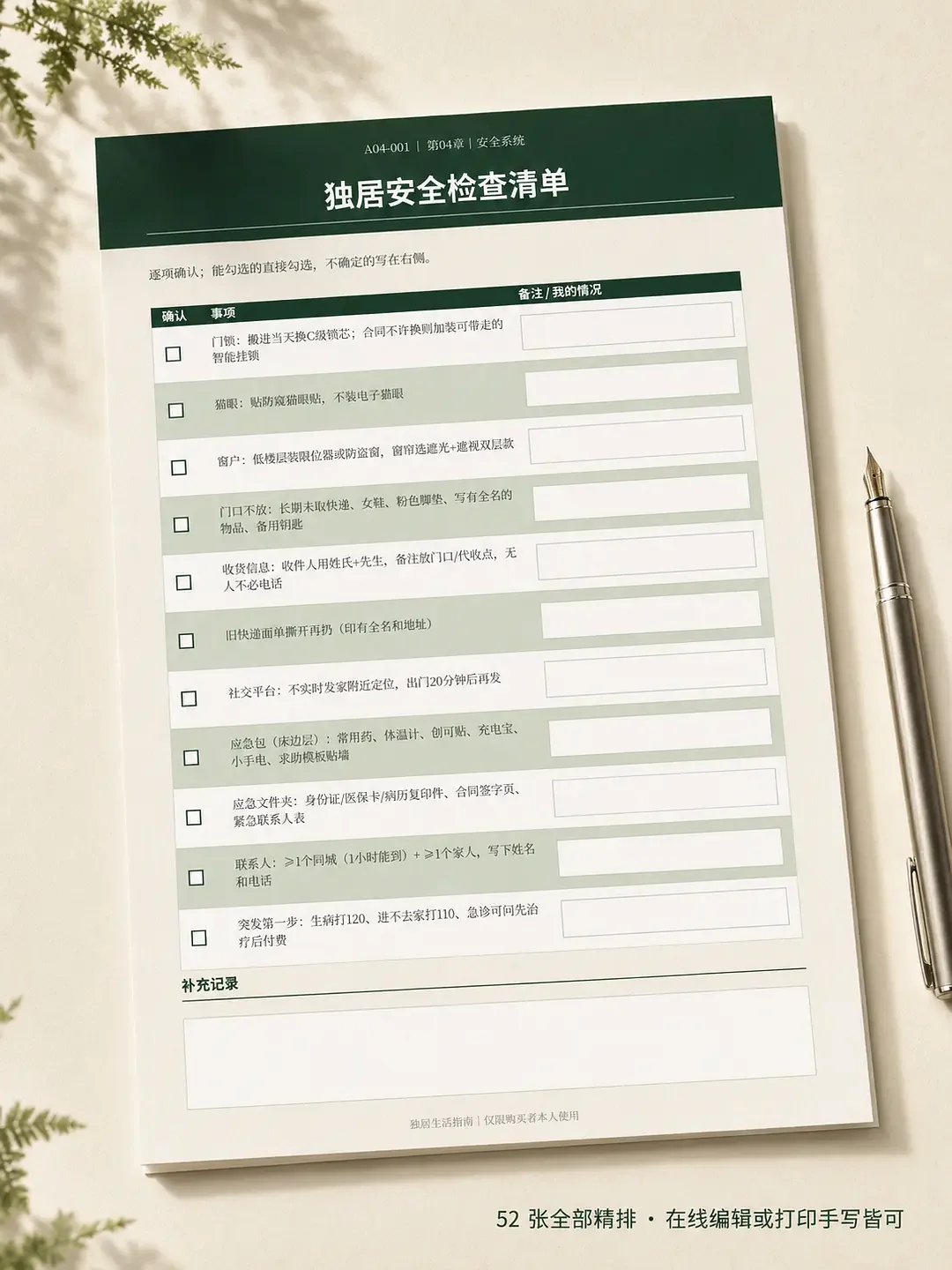 插图