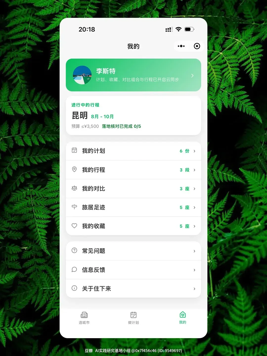 插图