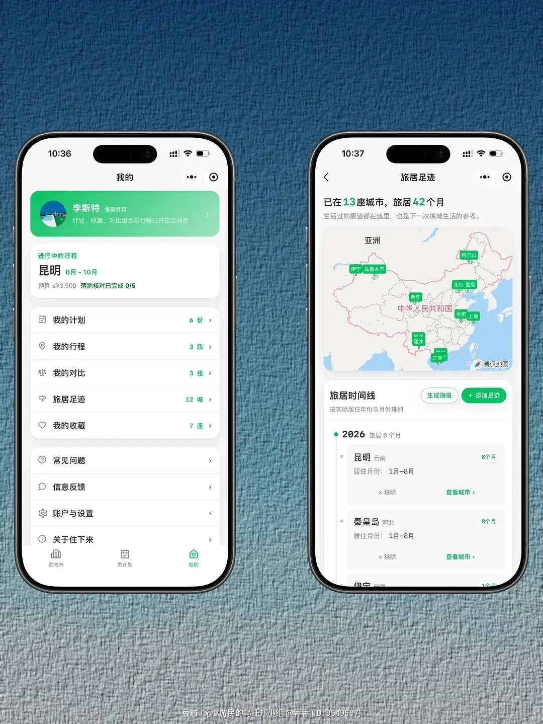 插图