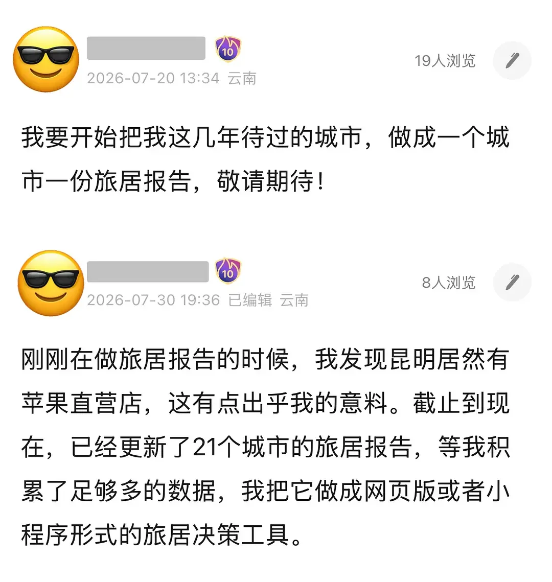 最开始的想法