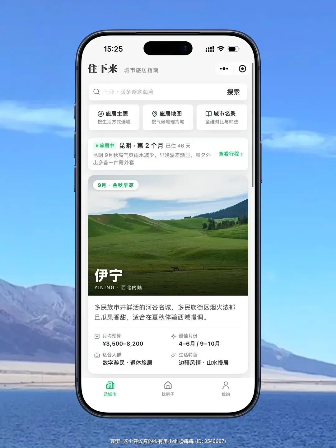 插图