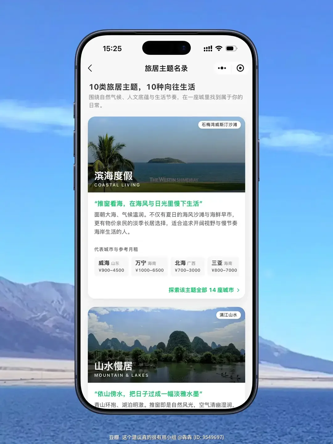 插图
