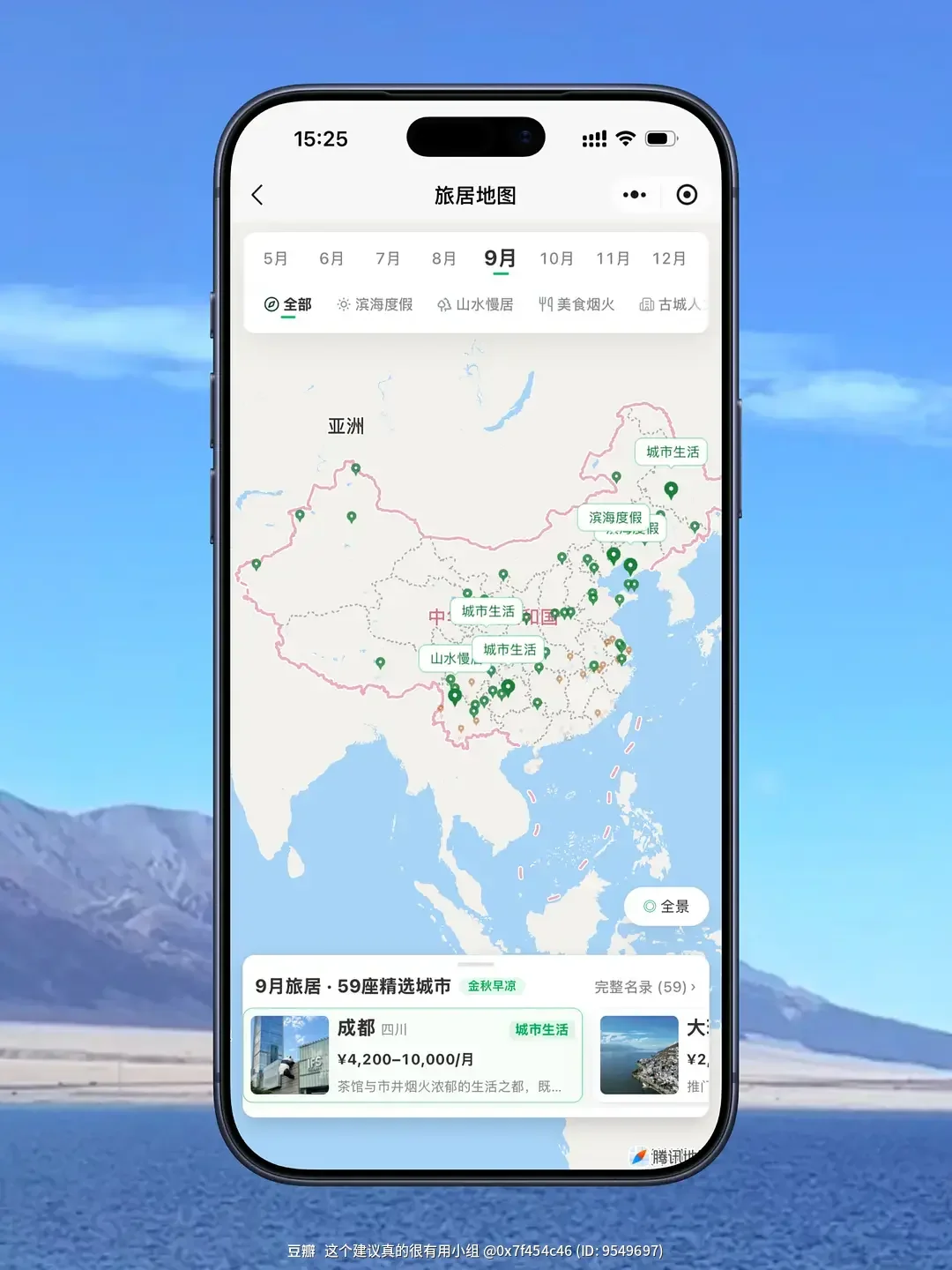 插图