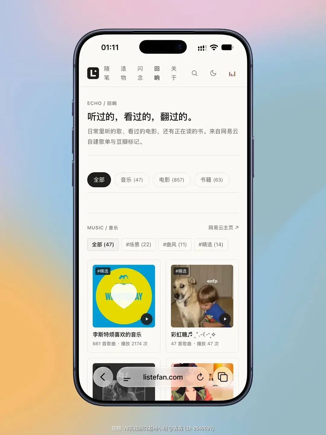 插图