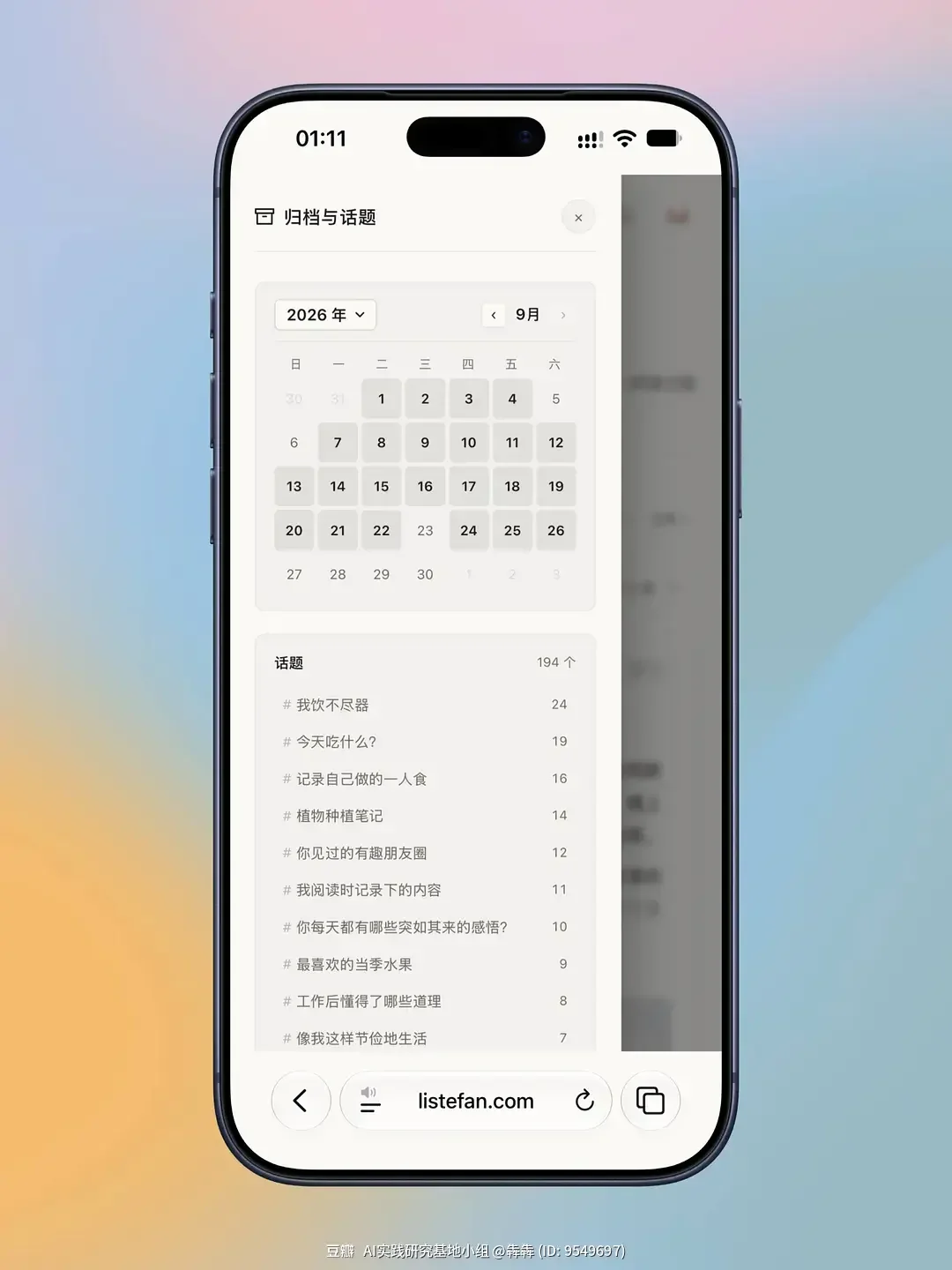 插图