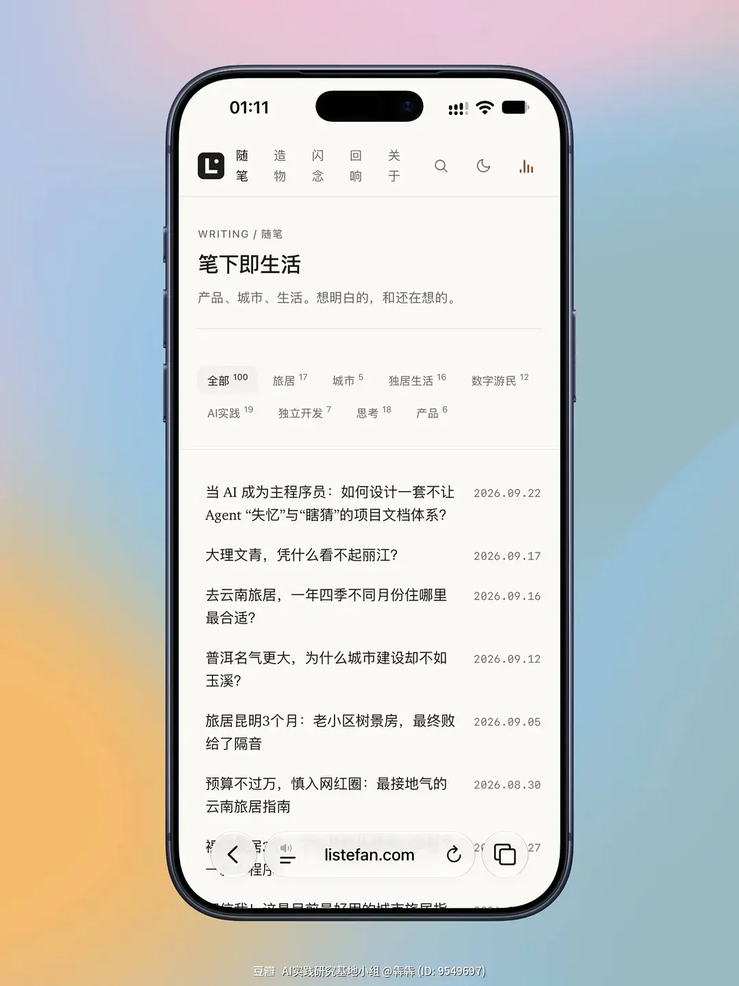 插图