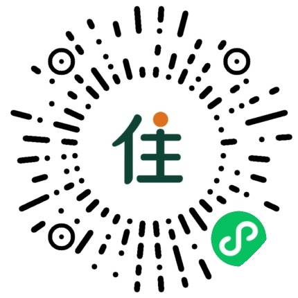 住下来 微信小程序码